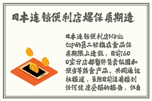 要求女销售试用保险套